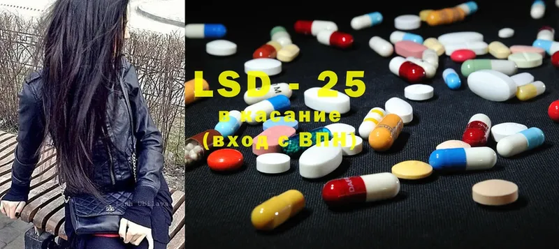 Лсд 25 экстази ecstasy  hydra рабочий сайт  Ейск 