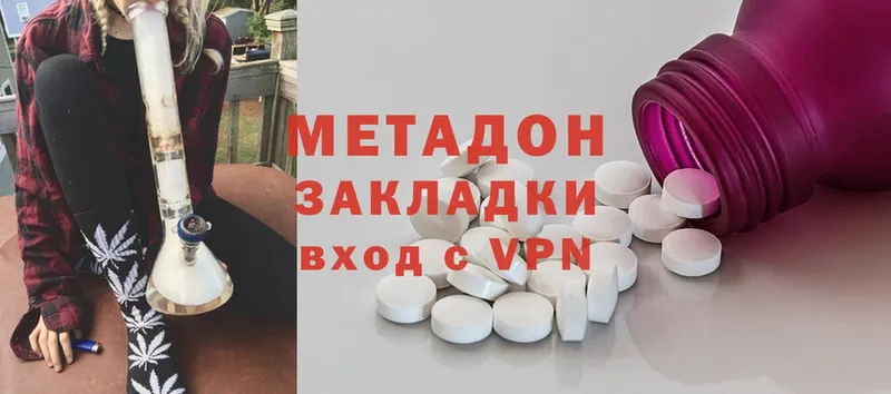 ссылка на мегу онион  Ейск  Метадон methadone  как найти наркотики 